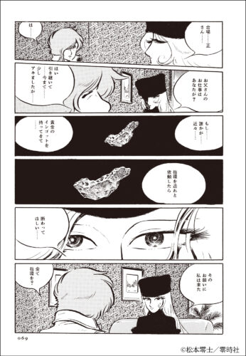 収録イメージ2
