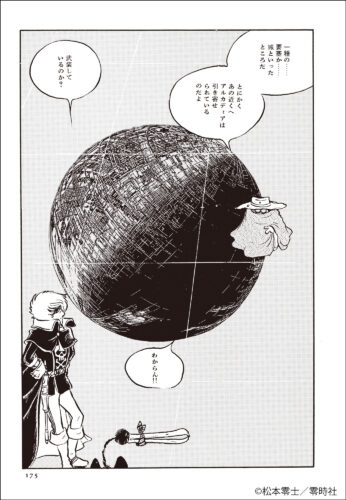 収録イメージ3