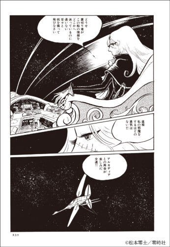 収録イメージ4
