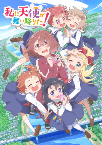 私に天使が舞い降りた！