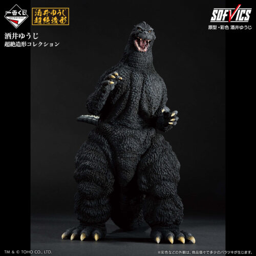 一番くじ『ゴジラ 大怪獣列伝G』 店頭販売6月21日、オンラインでは6月23日17時よりスタート