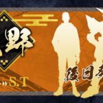鎧真伝サムライトルーパー 画像 3