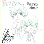 愛してるゲームを終わらせたい 画像 4