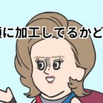 ワンダーエージェントやねん 画像 6