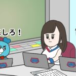 ワンダーエージェントやねん 画像 4