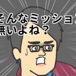ワンダーエージェントやねん 画像 7