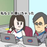 ワンダーエージェントやねん 画像 5