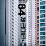 84m² 画像 1