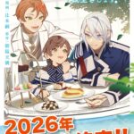 最推しの義兄を愛でるため、長生きします！ 画像 1