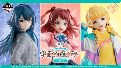 一番くじ『学マス Part2』6月20日販売開始! A～C賞 Re;IRISフィギュア オンラインくじの販売も17時よりスタート！ 記事サムネイル