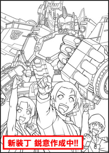 岩本佳浩『トランスフォーマー ギャラクシーフォース』最終話まで収録したコンプリート仕様で刊行
