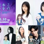 この本を盗む者は 画像 3