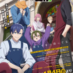 拷問バイトくんの日常 画像 1