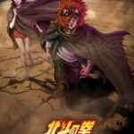 北斗の拳 -FIST OF THE NORTH STAR- 画像 3