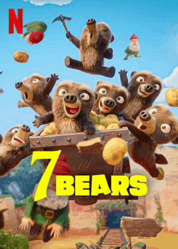 7ひきのコグマ キービジュアル