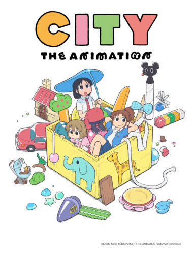 『CITY THE ANIMATION』
