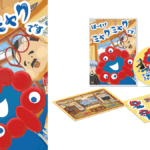 アニメ『はーい！ミャクミャクです』 DVD 2025年8月27日（水）発売決定 同梱特典ステッカー＆イラストカード #ミャクミャク