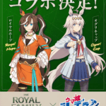 ウマ娘 シンデレラグレイ 第2クール 画像 31