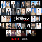 リヴァイアサン 画像 3