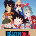 ドラゴンボール 画像 1