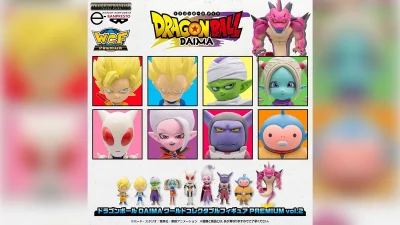 e-BANPRESTO『ドラゴンボールDAIMA ワールドコレクタブルフィギュアPREMIUM vol.2』の予約開始！ 記事サムネイル