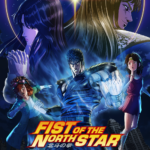 北斗の拳 -FIST OF THE NORTH STAR- 画像 2