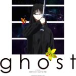 ghost(仮題) 画像 1