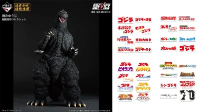 一番くじ『ゴジラ 大怪獣列伝G』6月21日より販売開始 A賞は酒井ゆうじ氏原型・彩色フィギュア オンラインは6月23日17時～ 記事サムネイル