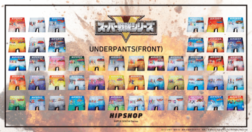 『HIPSHOP SUPER SENTAI Series』 前面デザイン