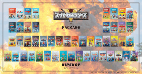 『HIPSHOP SUPER SENTAI Series』パッケージデザイン