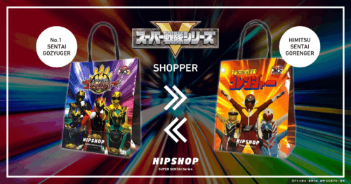 HIPSHOPの完全限定生産オリジナルショッパー（紙袋）2