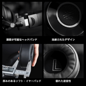OneＯdio Monitor60 解説画像3