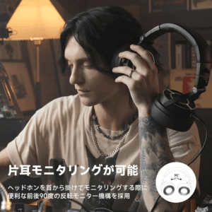 OneＯdio Monitor60 解説画像2