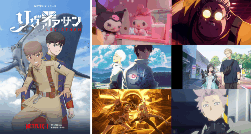 Netflix 2025年夏のアニメ