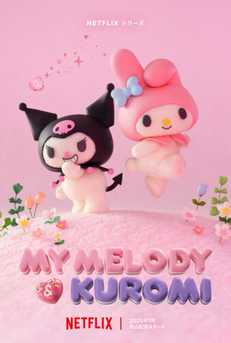 My Melody & Kuromi キービジュアル