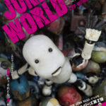 JUNK WORLD 画像 1