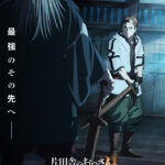 片田舎のおっさん、剣聖になるII 画像 1