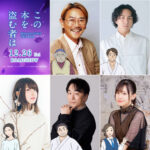 この本を盗む者は 画像 4