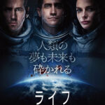 ライフ 画像 1