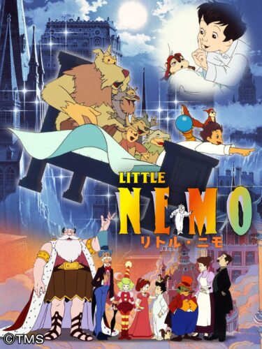 リトル・ニモ キービジュアル
