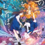 この本を盗む者は 画像 1