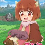 魔王の娘は優しすぎる!! 画像 1