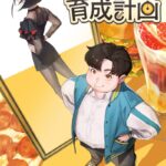 ラノベアニメ 画像 3