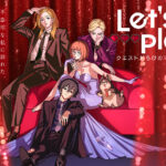 Let’s Play クエストだらけのマイライフ 画像 1