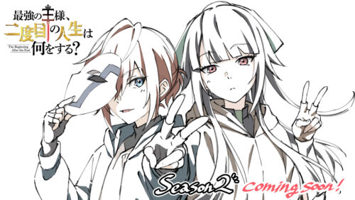 最強の王様、二度目の人生は何をする？ Season2 キービジュアル