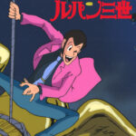 ルパン三世 バビロンの黄金伝説 画像 1