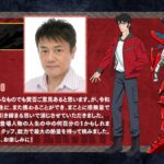 鎧真伝サムライトルーパー 画像 22