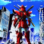 鎧真伝サムライトルーパー 画像 1