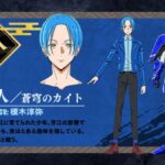鎧真伝サムライトルーパー 画像 7
