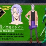 鎧真伝サムライトルーパー 画像 10